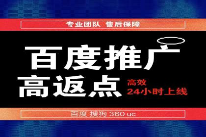 百度竞价推广公司案例：医疗行业精准营销
